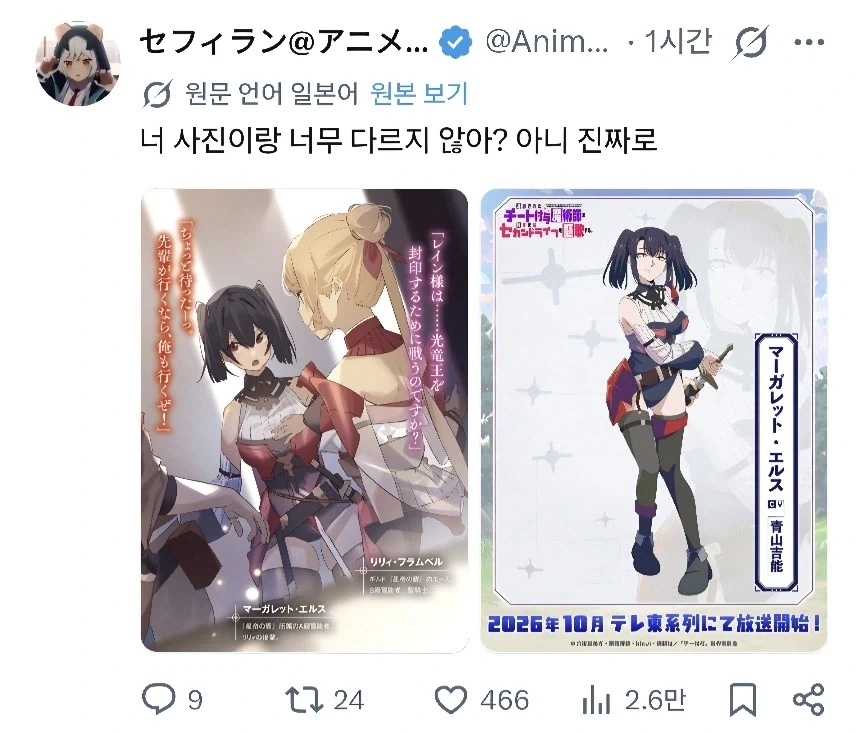 일본 라노베 애니의 표지사기.jpg