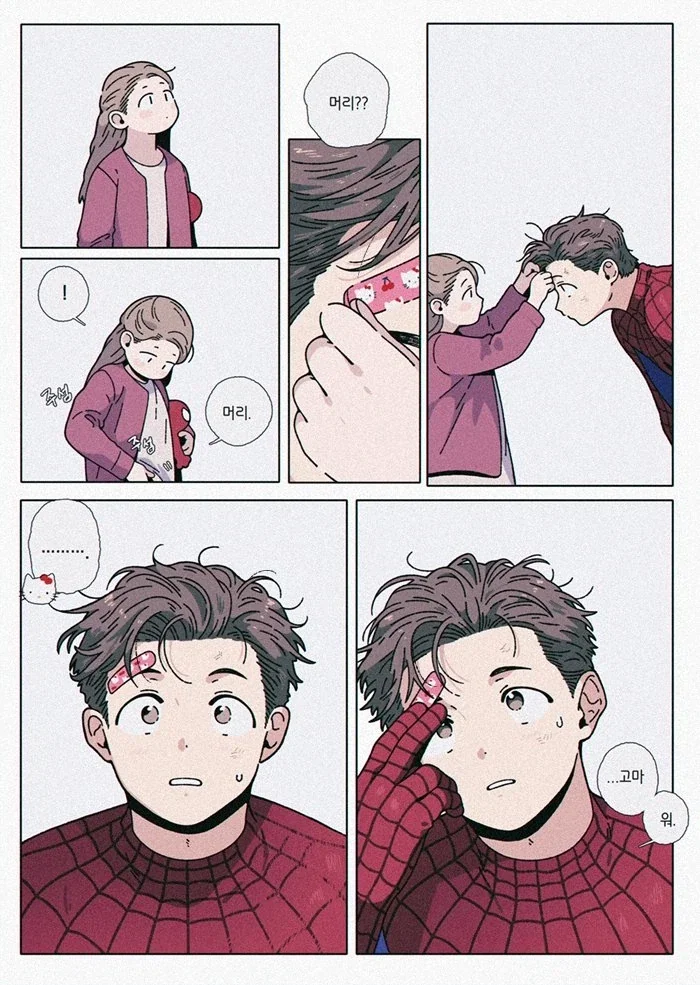 mcu) 출근길에 보는 귀여운 만화 - 이미지 2