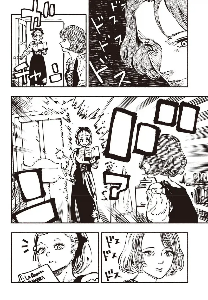폐급 신데렐라 Manhwa - 이미지 4