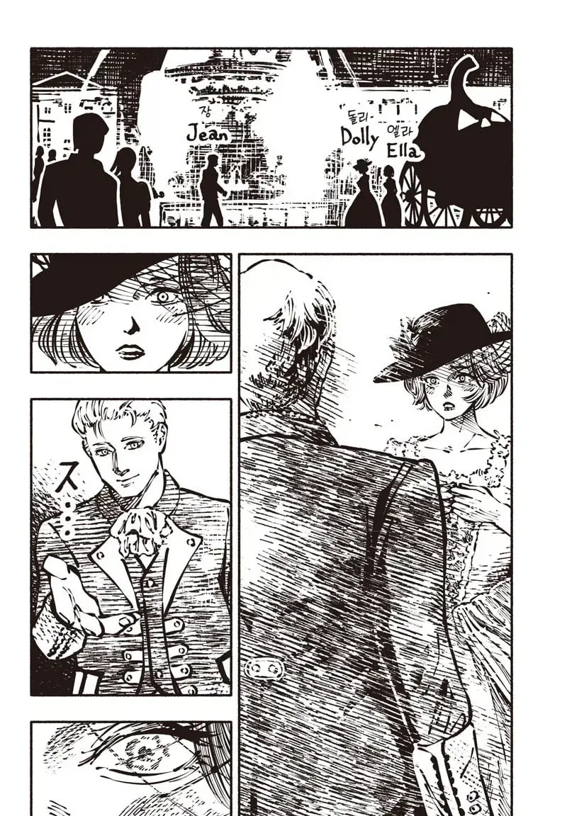 폐급 신데렐라 Manhwa - 이미지 12