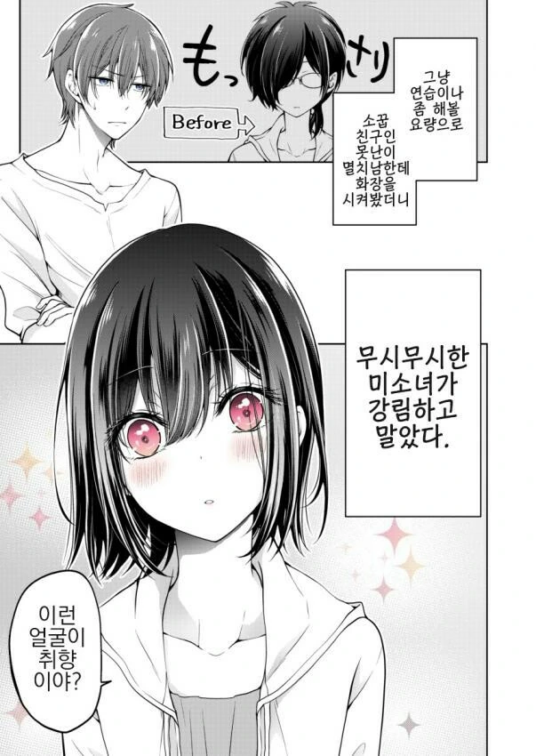 manga_765761_001_9ae956f894a3.webp