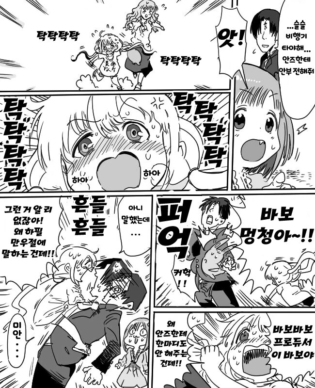 manga_766467_002_03e125056d6d.webp