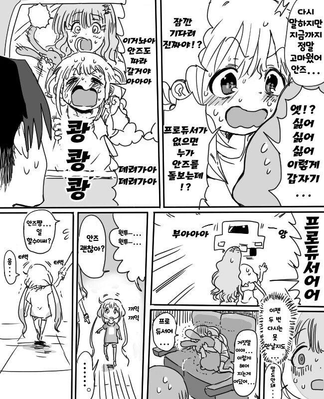 manga_766467_003_da41a38a63c9.webp