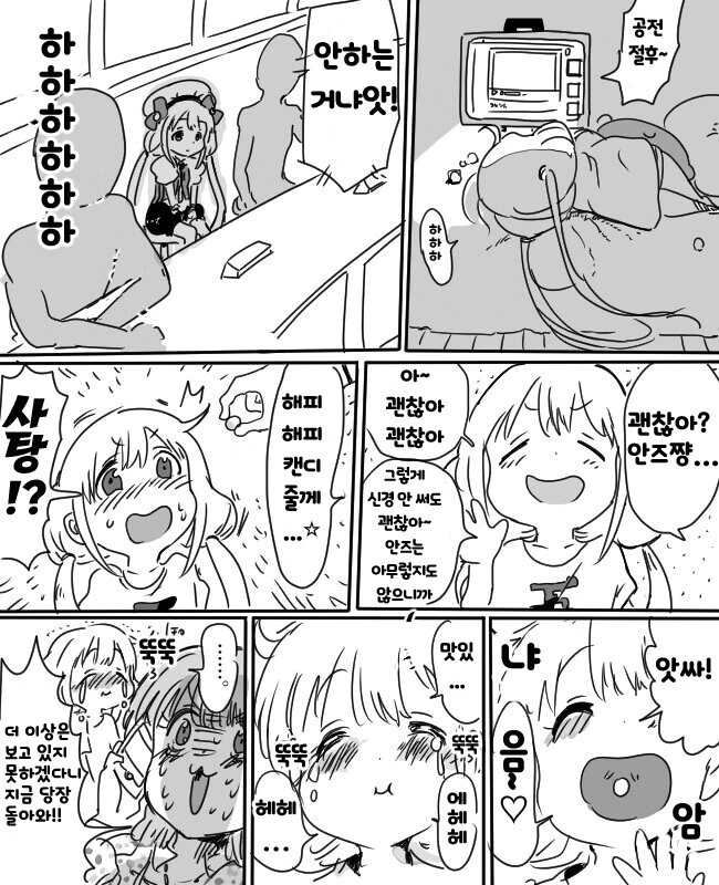 manga_766467_004_f6712a7c28be.webp