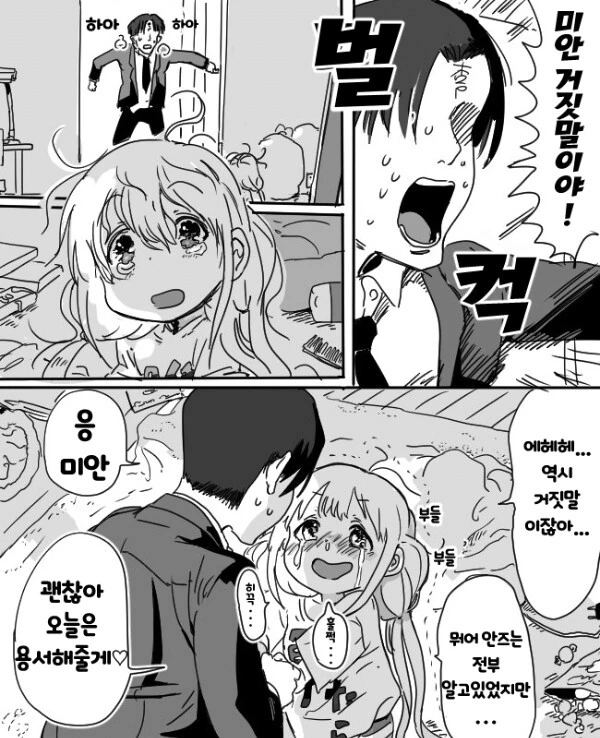 manga_766467_005_17d76da502d7.webp