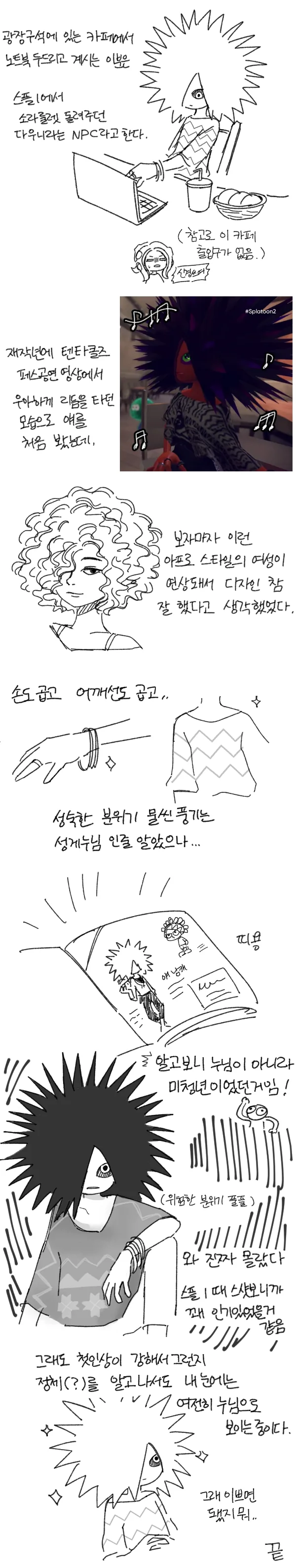 manga_767121_001_3ede86b0eaef.webp