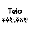 [말딸] 트레이너의 ㅈㅈ 냄새 맡는 얀데레 테이오 MANHWA - 이미지 3