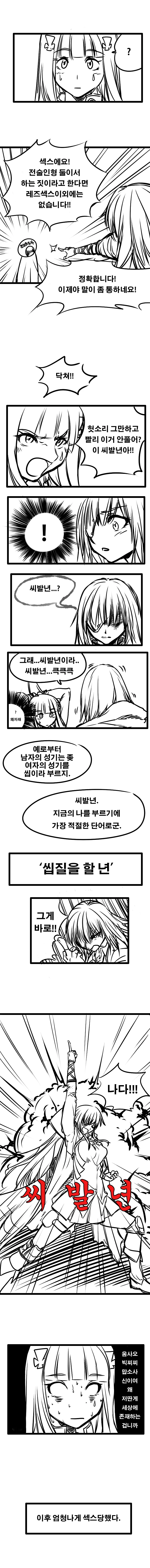 느그형×흥국이 (하)