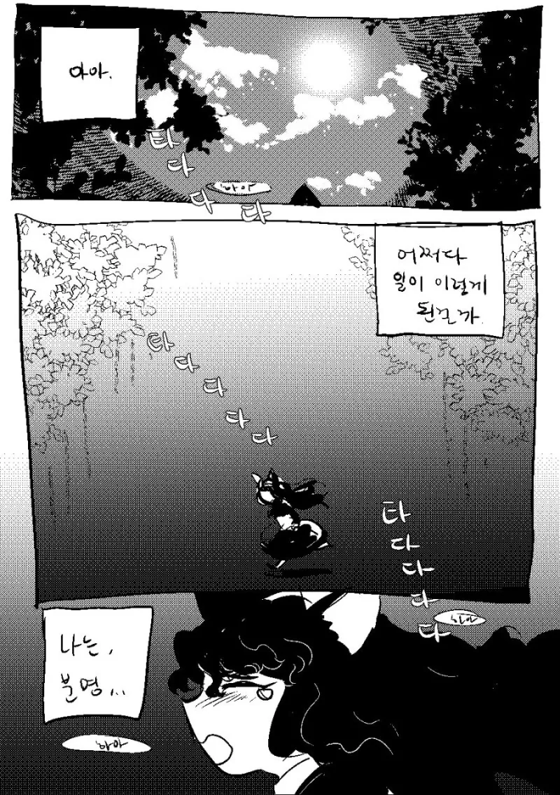 manga_774314_001_5d6c17a52b39.webp