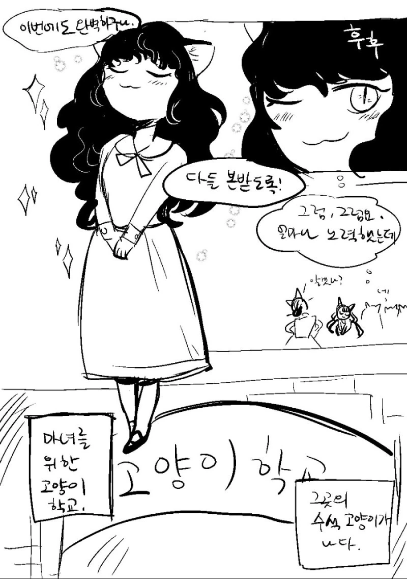 manga_774314_002_3dfa94a1fe83.webp