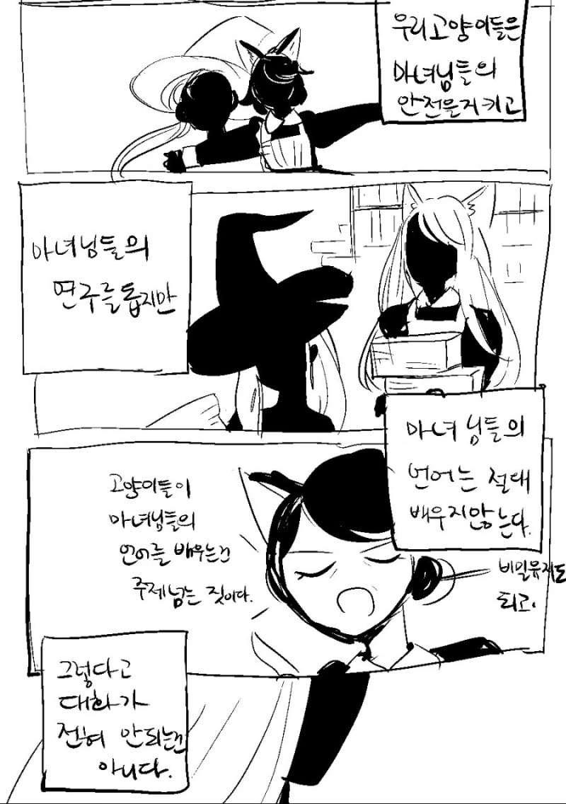 manga_774314_003_2fef7c3d2647.webp