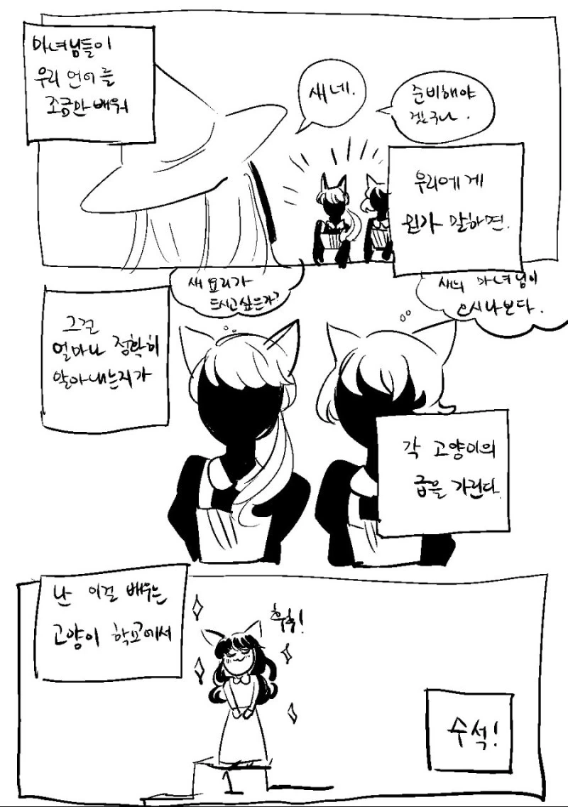 manga_774314_004_34e603e89d35.webp