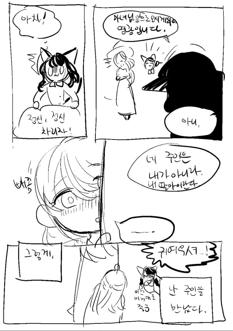 manga_774314_006_043591301683.webp