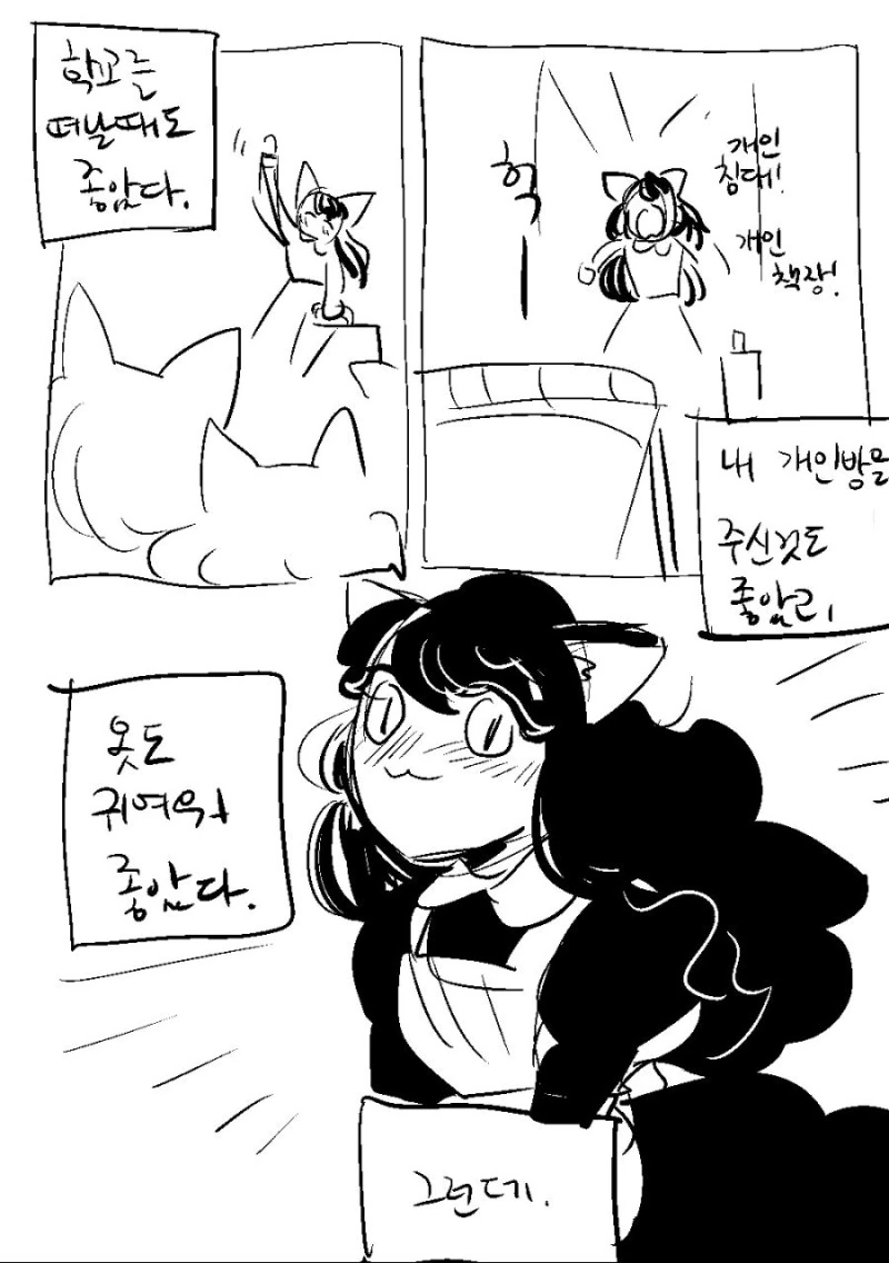 manga_774314_007_1af2a1d5f459.webp