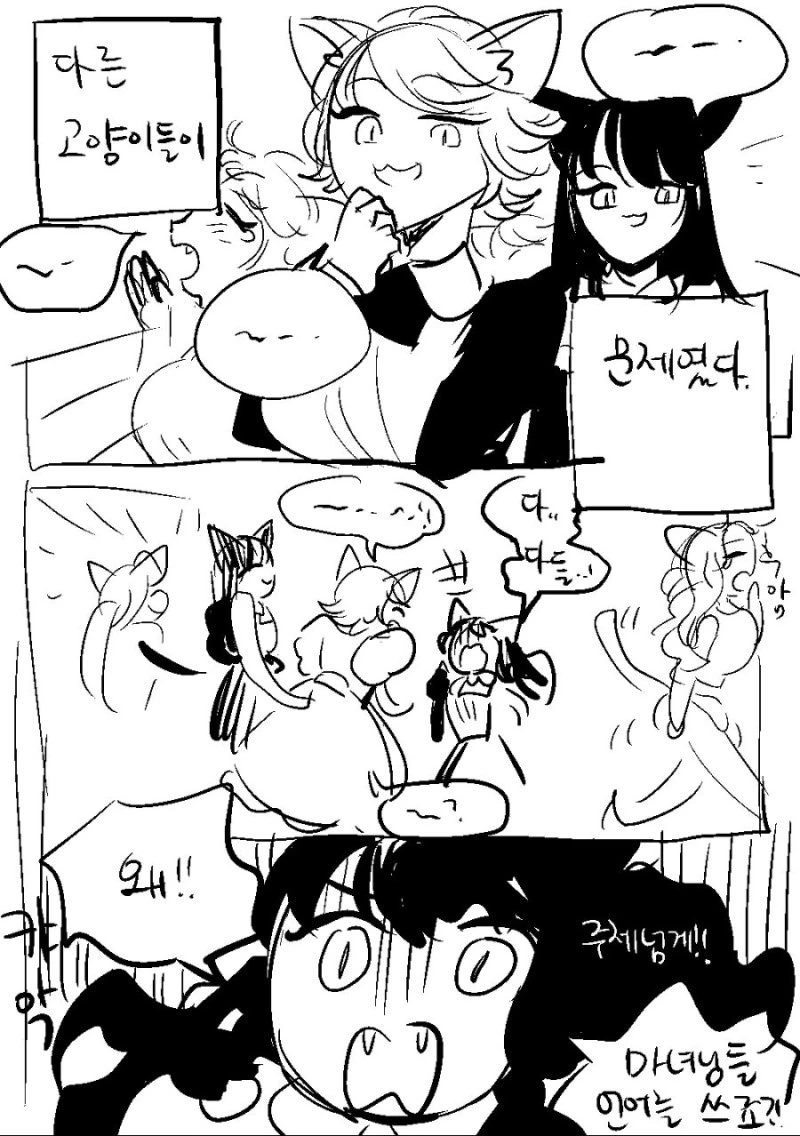 manga_774314_008_e4da6fb35545.webp