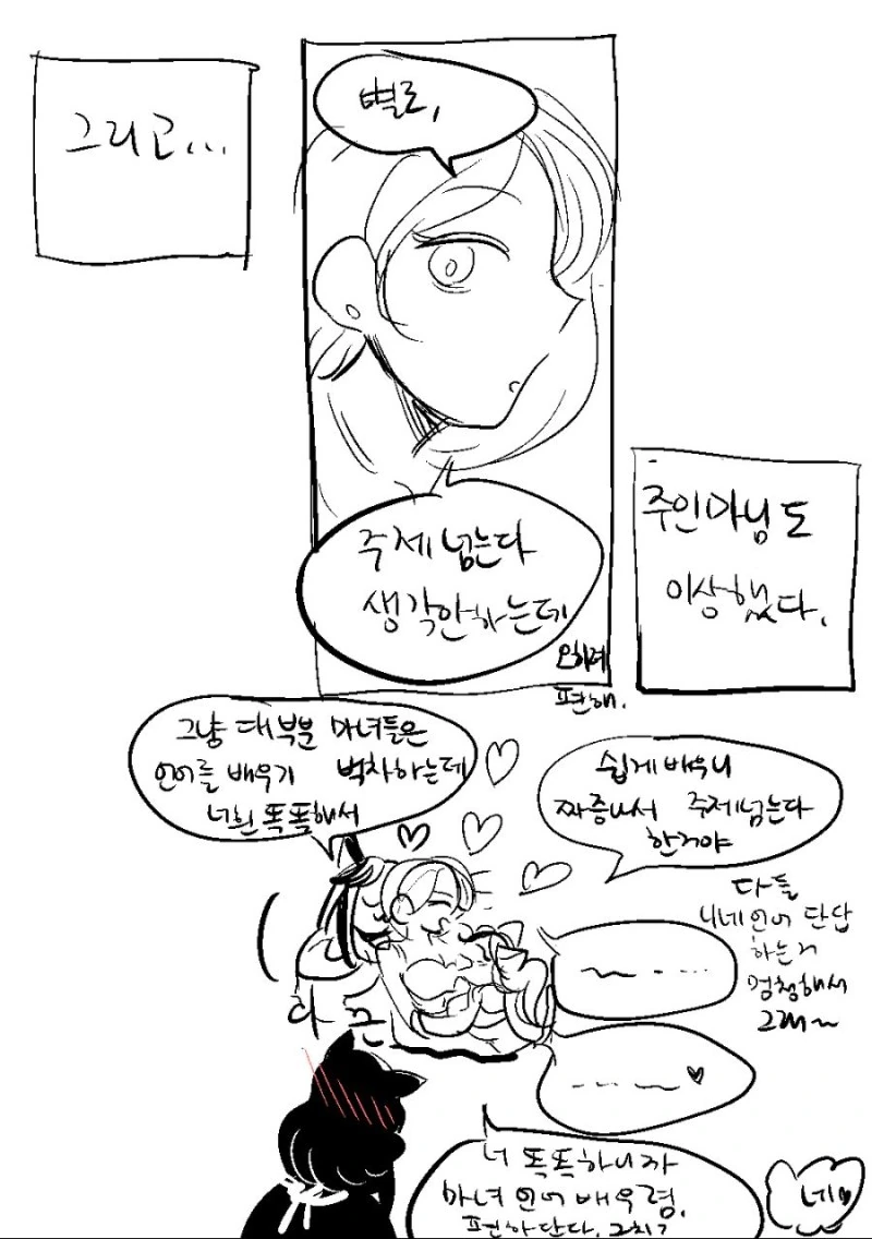 manga_774314_010_fc540c8a82ae.webp