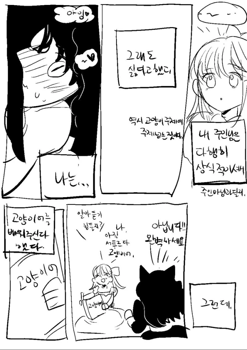 manga_774314_011_34064eb39a2d.webp