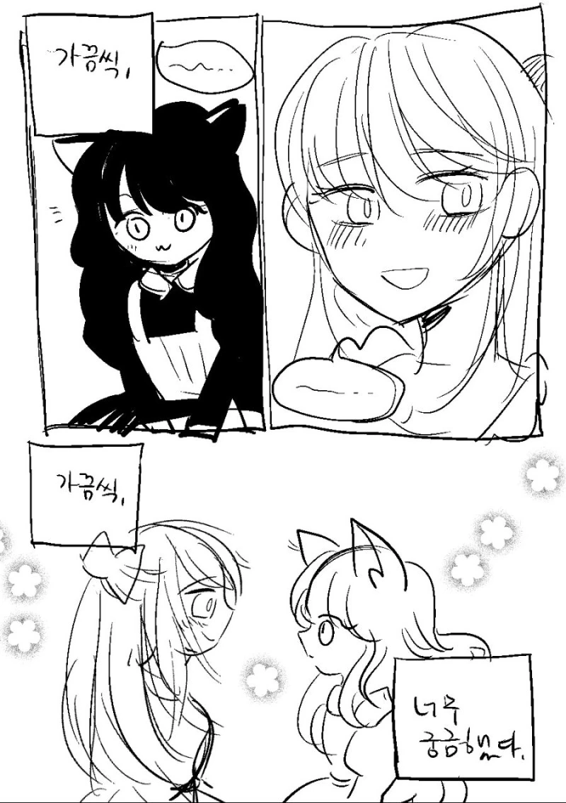 manga_774314_012_2c20d76ce5d1.webp