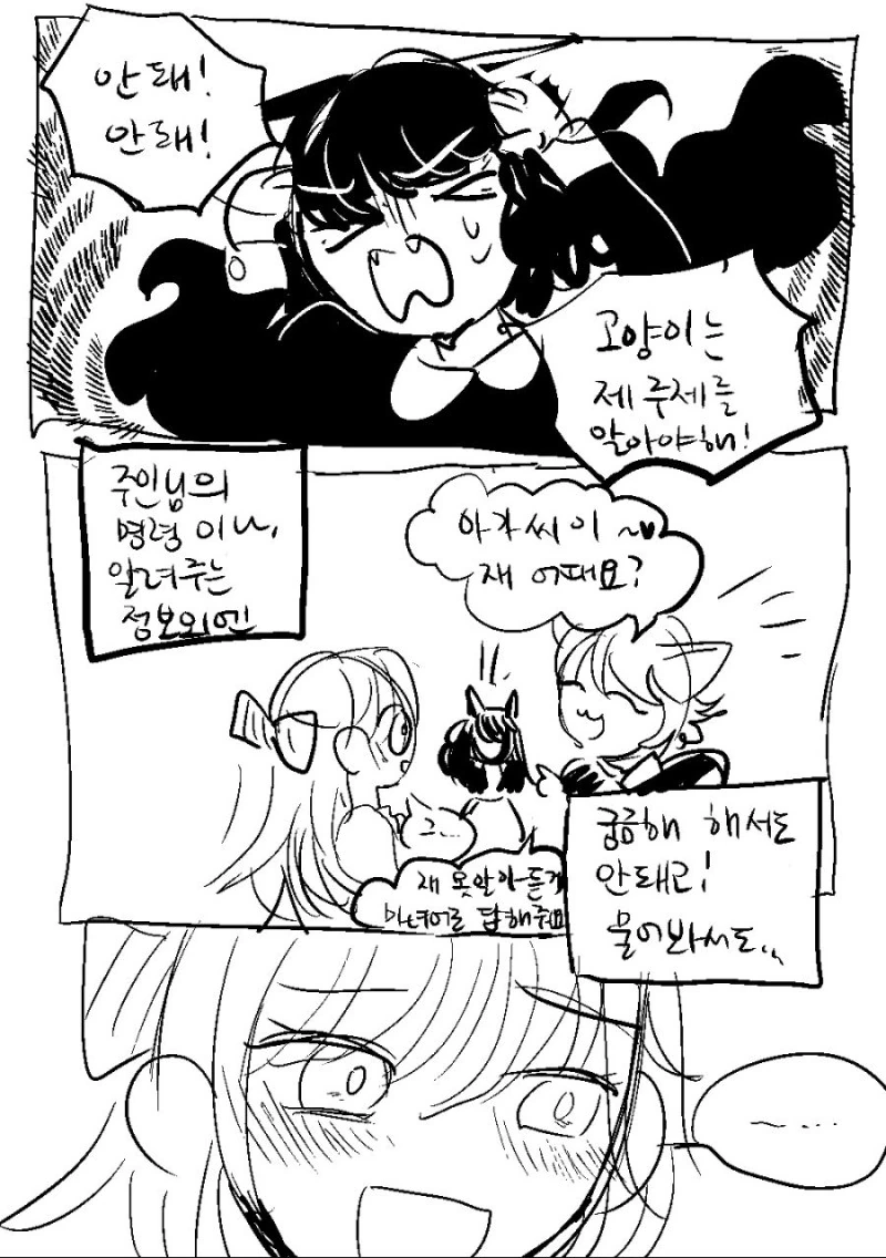 manga_774314_013_9405410dbadb.webp