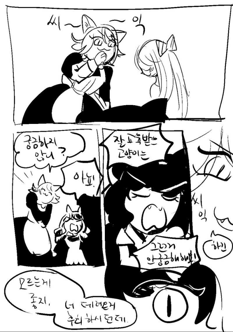 manga_774314_014_c8cdd90243cd.webp