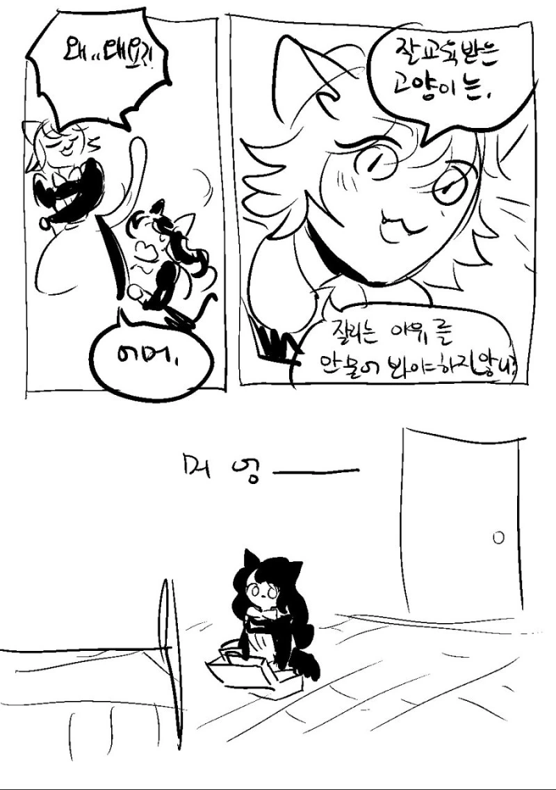 manga_774314_015_1eb3eda5b40e.webp