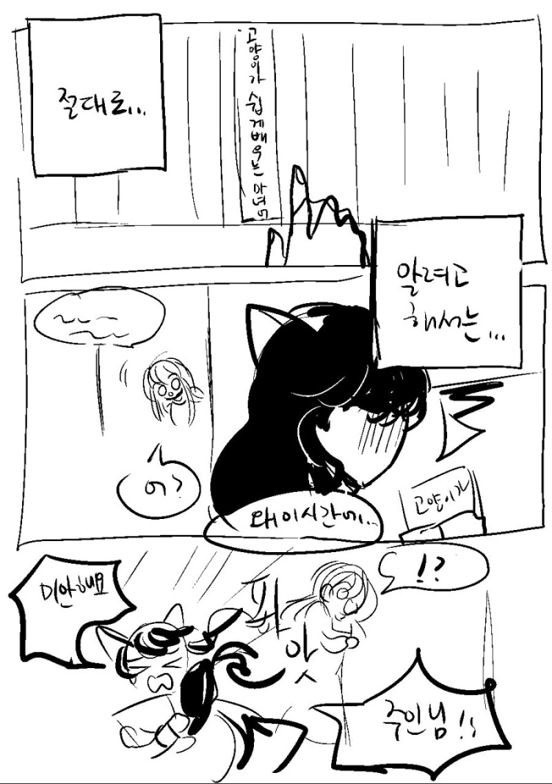 manga_774314_016_736891ea4329.webp