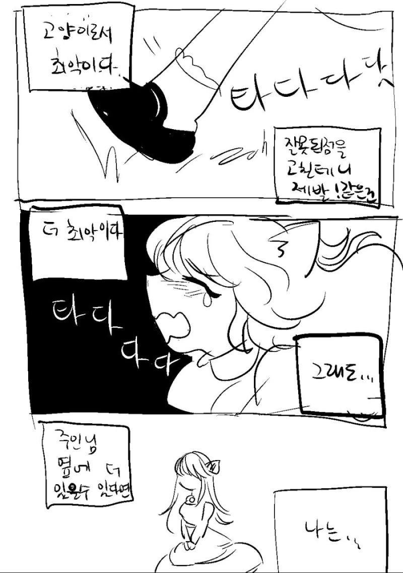 manga_774314_017_d2798ff89811.webp