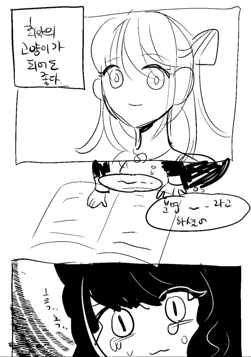 manga_774314_018_f4c6481a75d4.webp