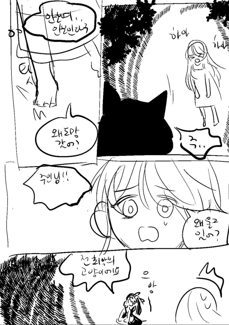 manga_774314_019_956be10f2442.webp