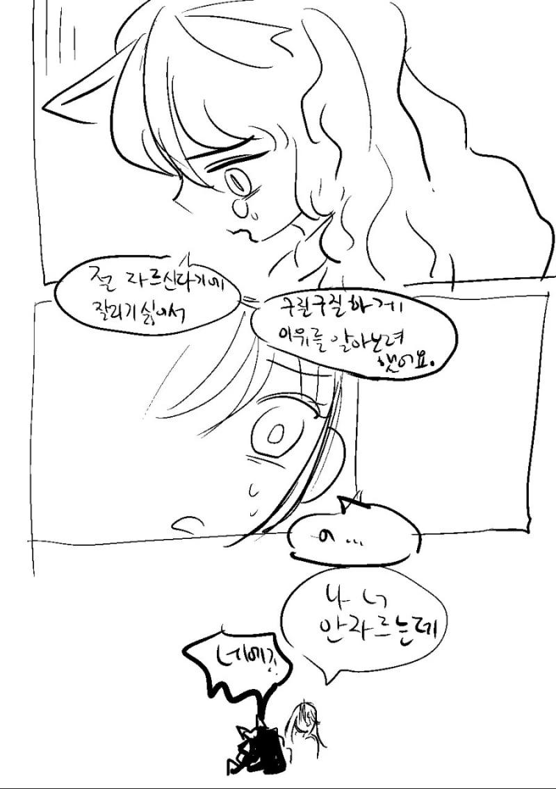 manga_774314_020_61ed24a95bbe.webp