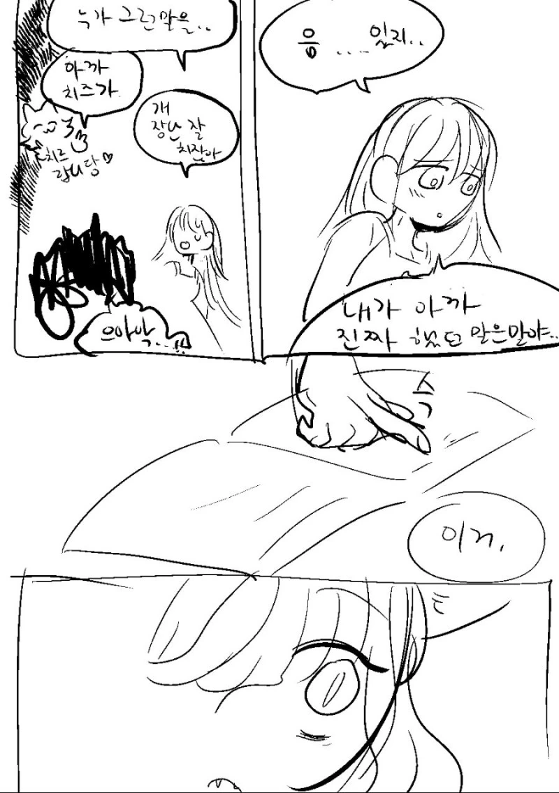 manga_774314_021_de404dc937f9.webp