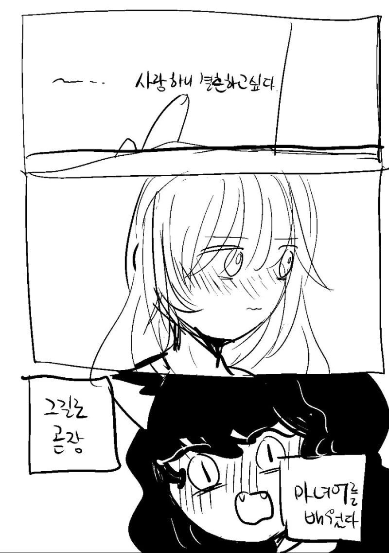 manga_774314_022_cdec7dcacca3.webp