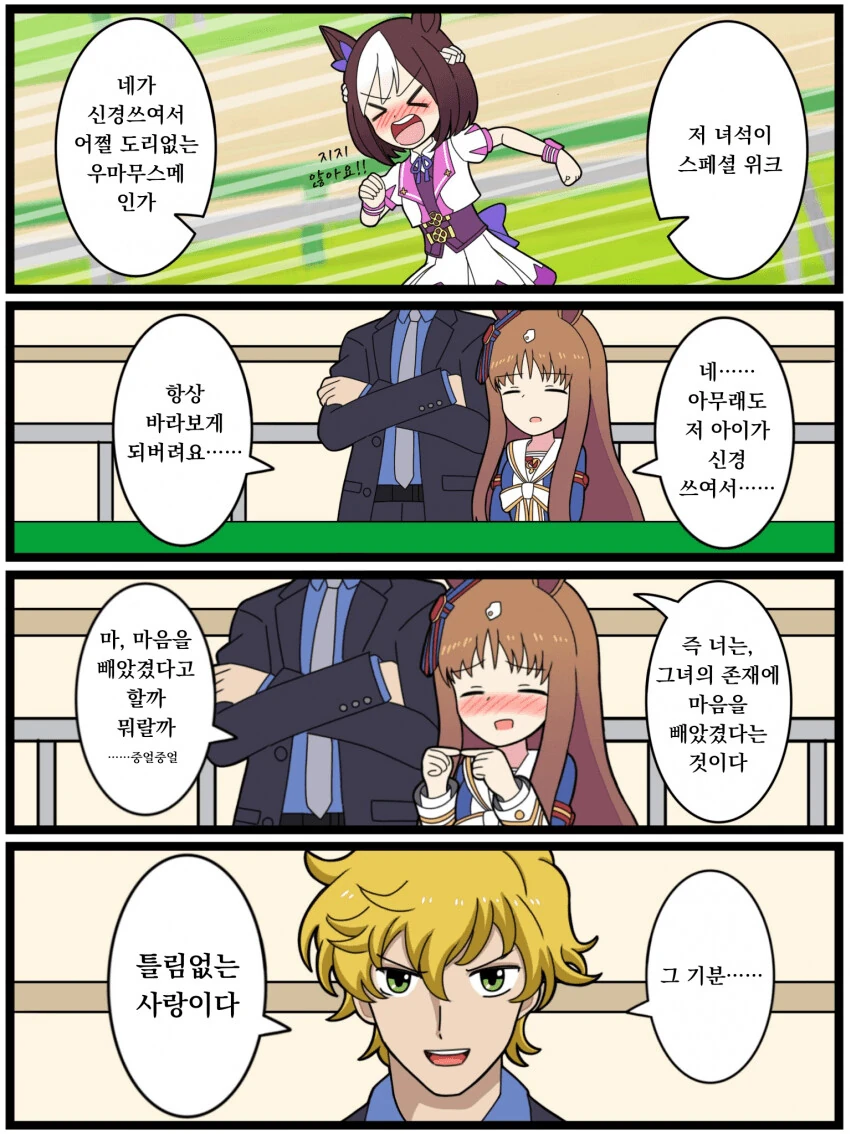 manga_775291_001_db679d5eb7fb.webp