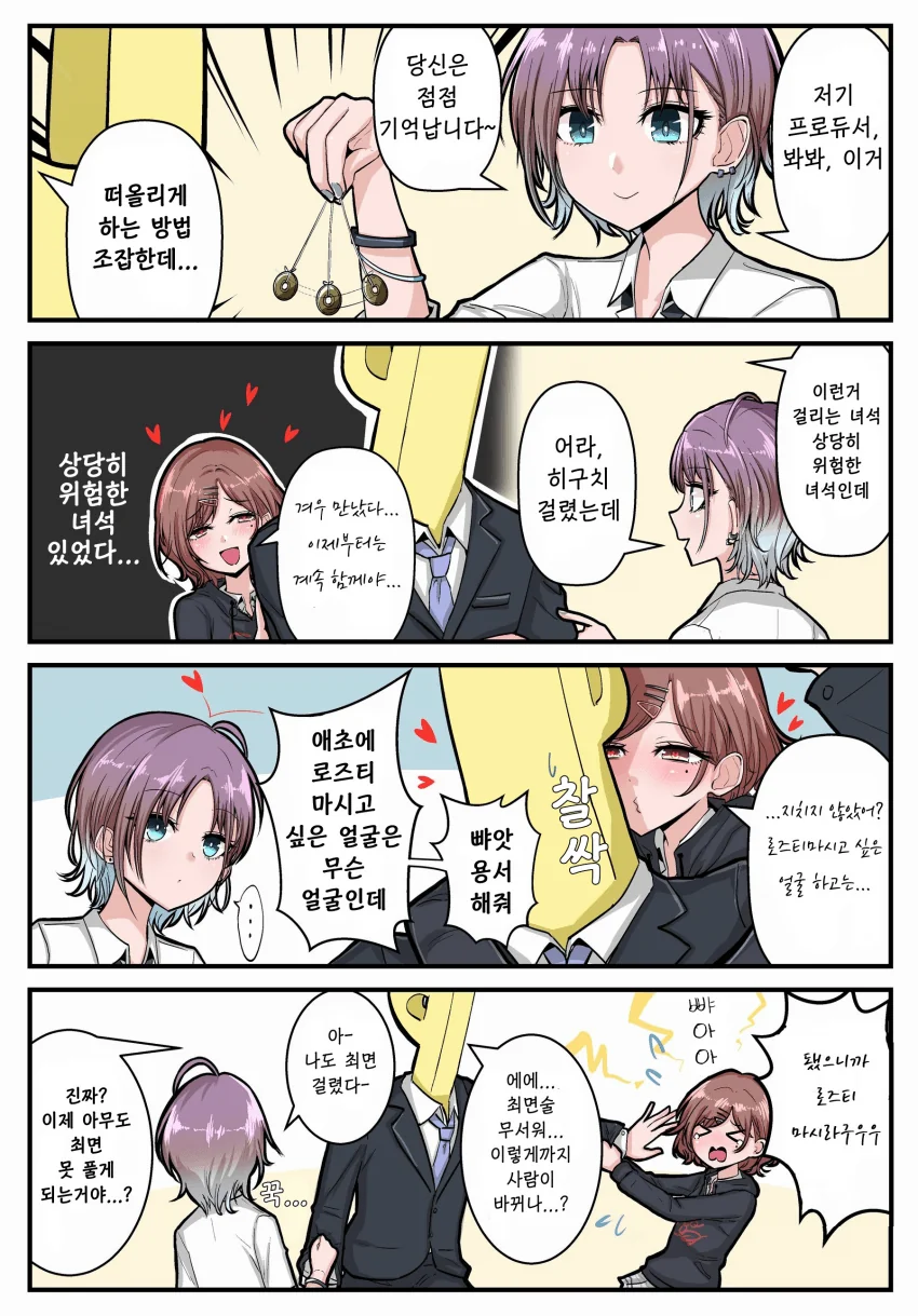 manga_775356_001_fd63a6e555e4.webp