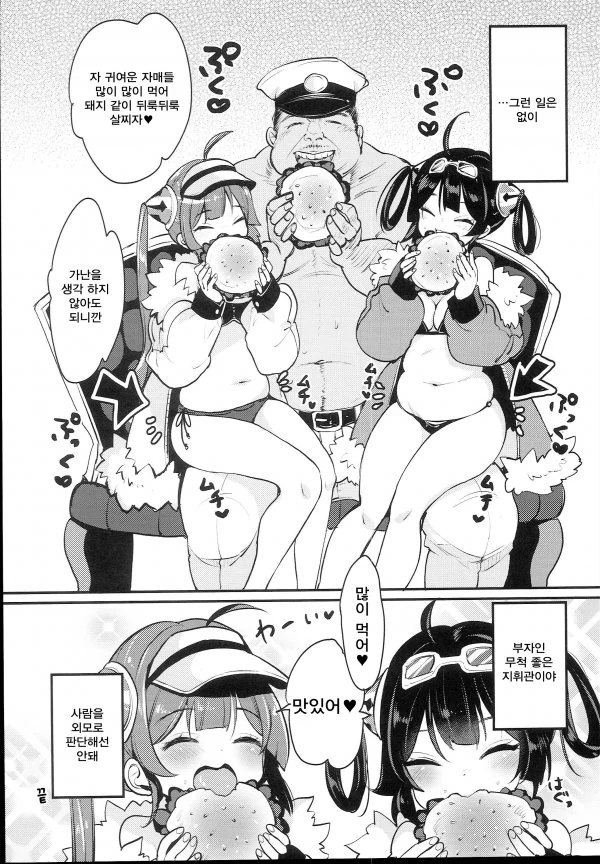 manga_775730_004_c53b63fec330.webp