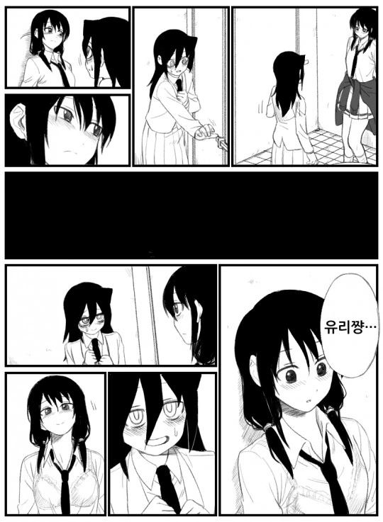 ㅇㅎ ㅅㅇ이 신경쓰이는 만화.manwha - 이미지 10