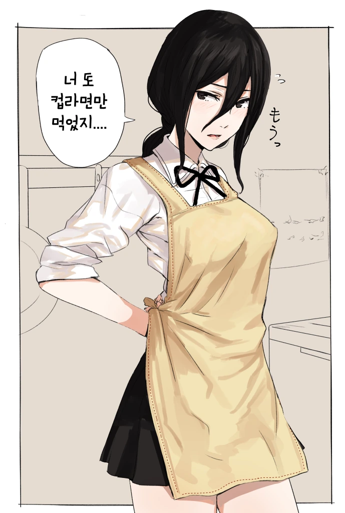 앞치마 두르는 여자아이.manga