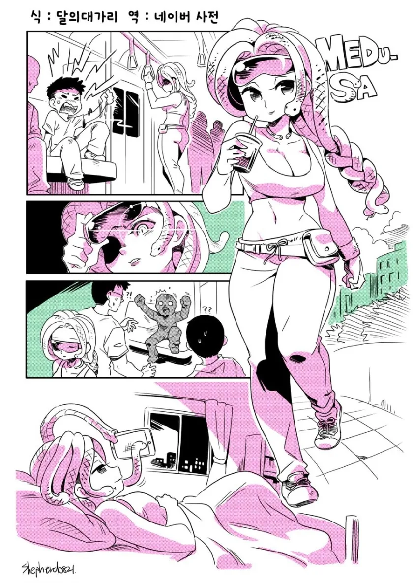 현대에 사는 인외 소녀들.Manwha