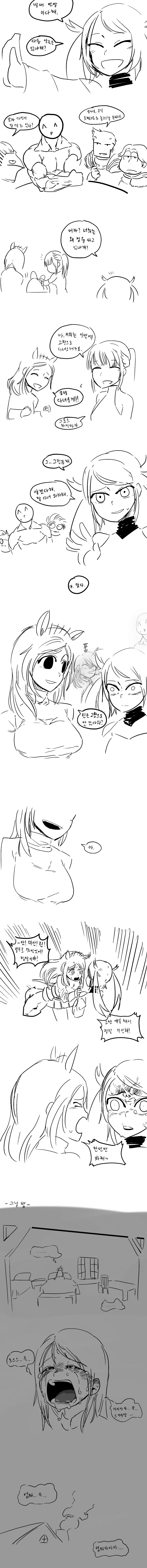 manga_781333_001_209809cadf39.webp