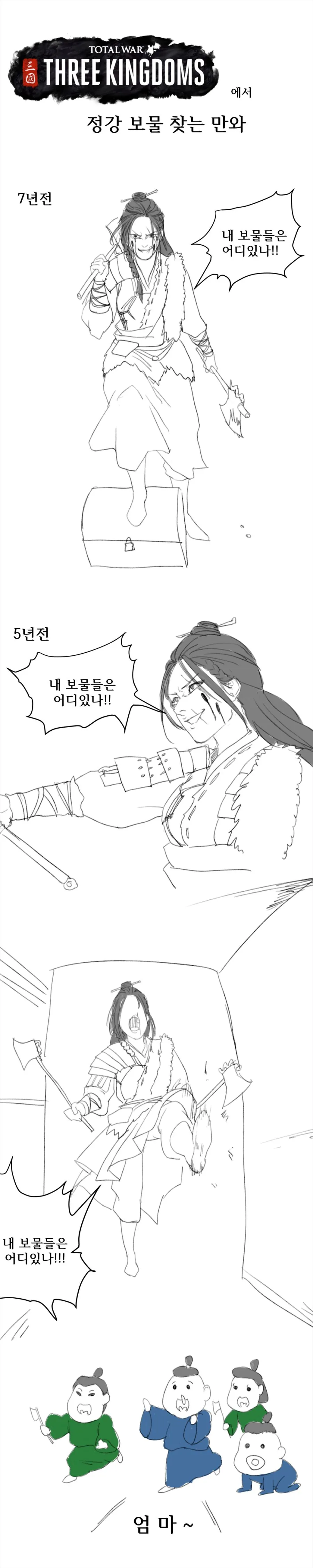 manga_78143_001_81f4a2e70157.webp