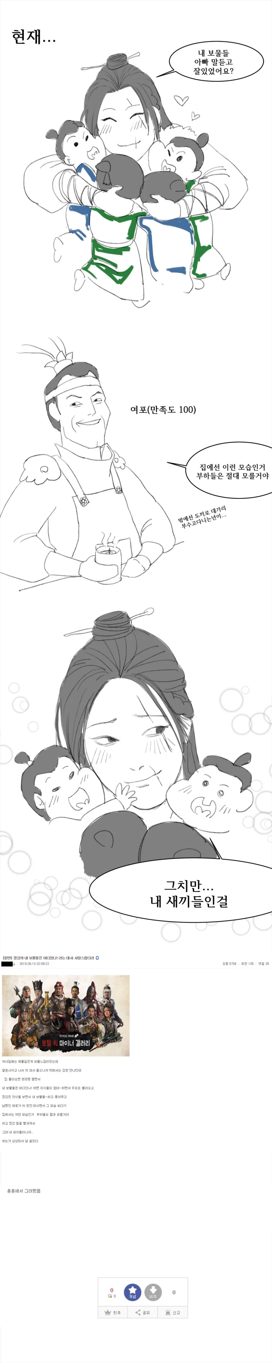 manga_78143_002_0f68eb8d3ed8.webp