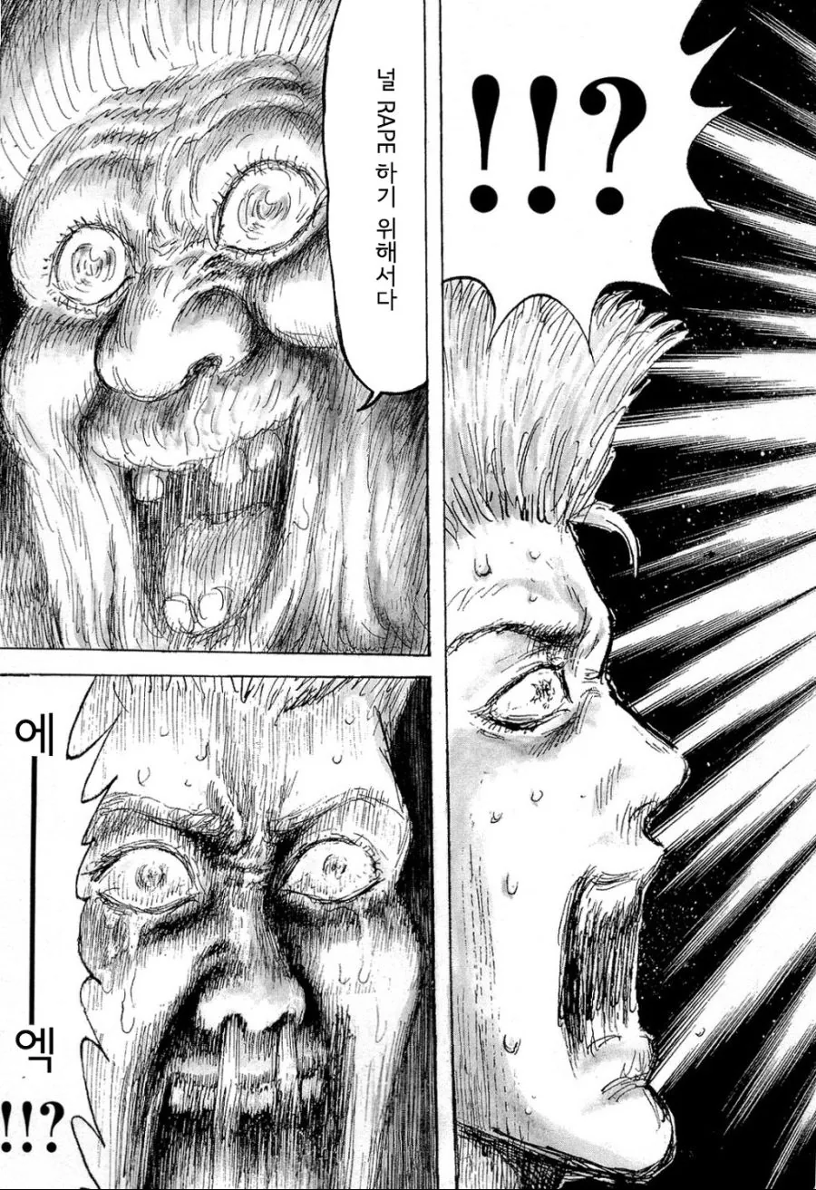 표지사기 레전드 만화 - 이미지 4