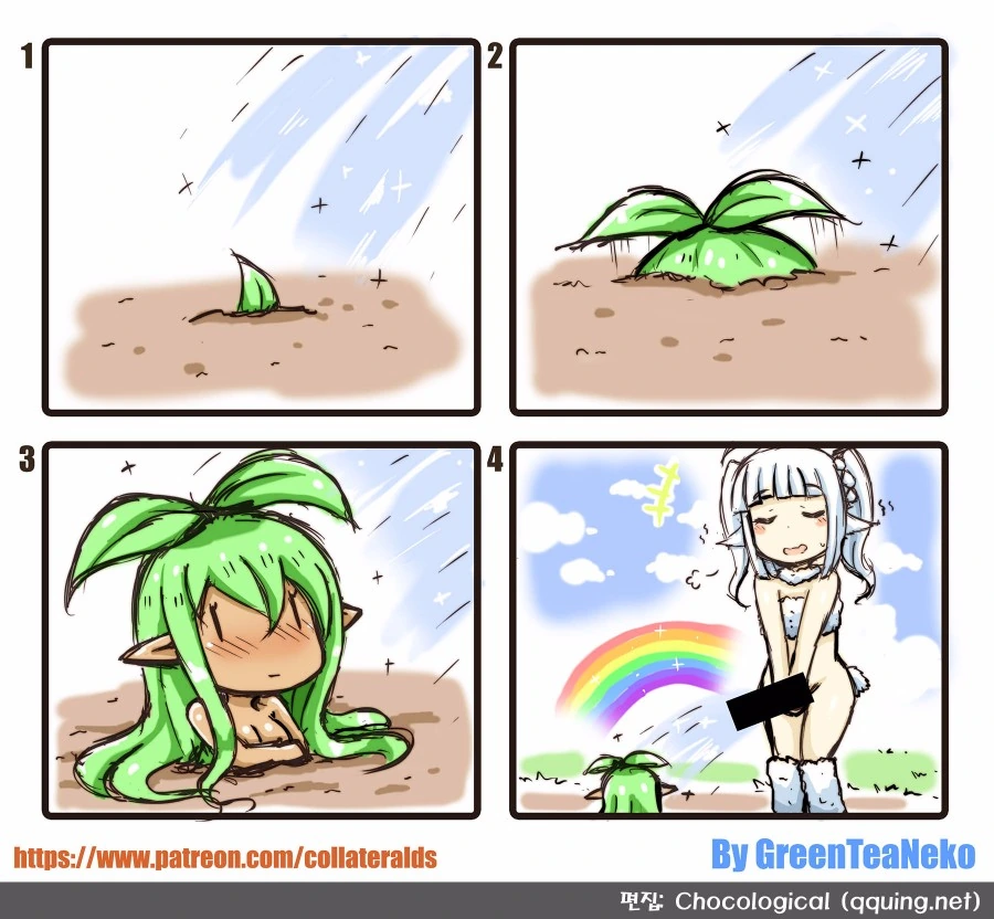 어린양이 꽃에 물주는 만화.manwha