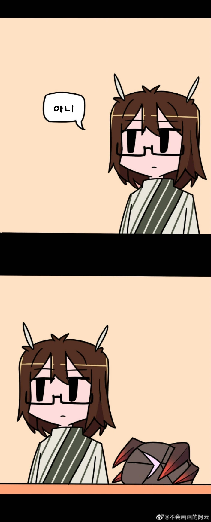 명일방주)애완동물 키우는.manga - 이미지 8
