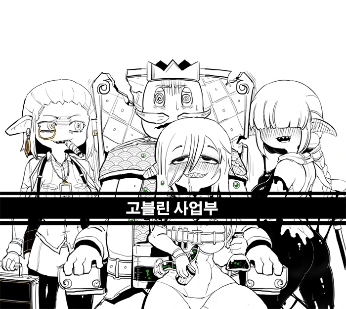 manga_786522_001_603bb77ec0b3.webp
