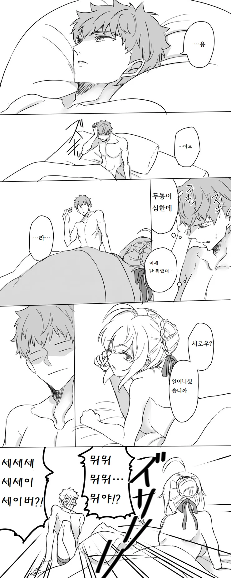 manga_788040_001_14e9f637b101.webp