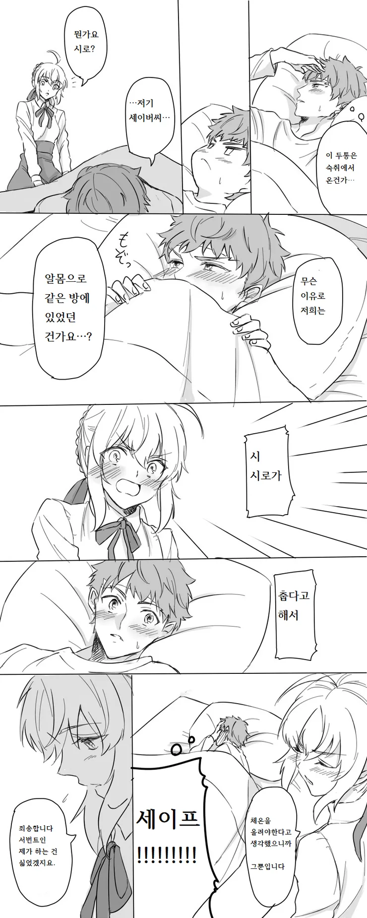 manga_788040_003_550066062ba9.webp