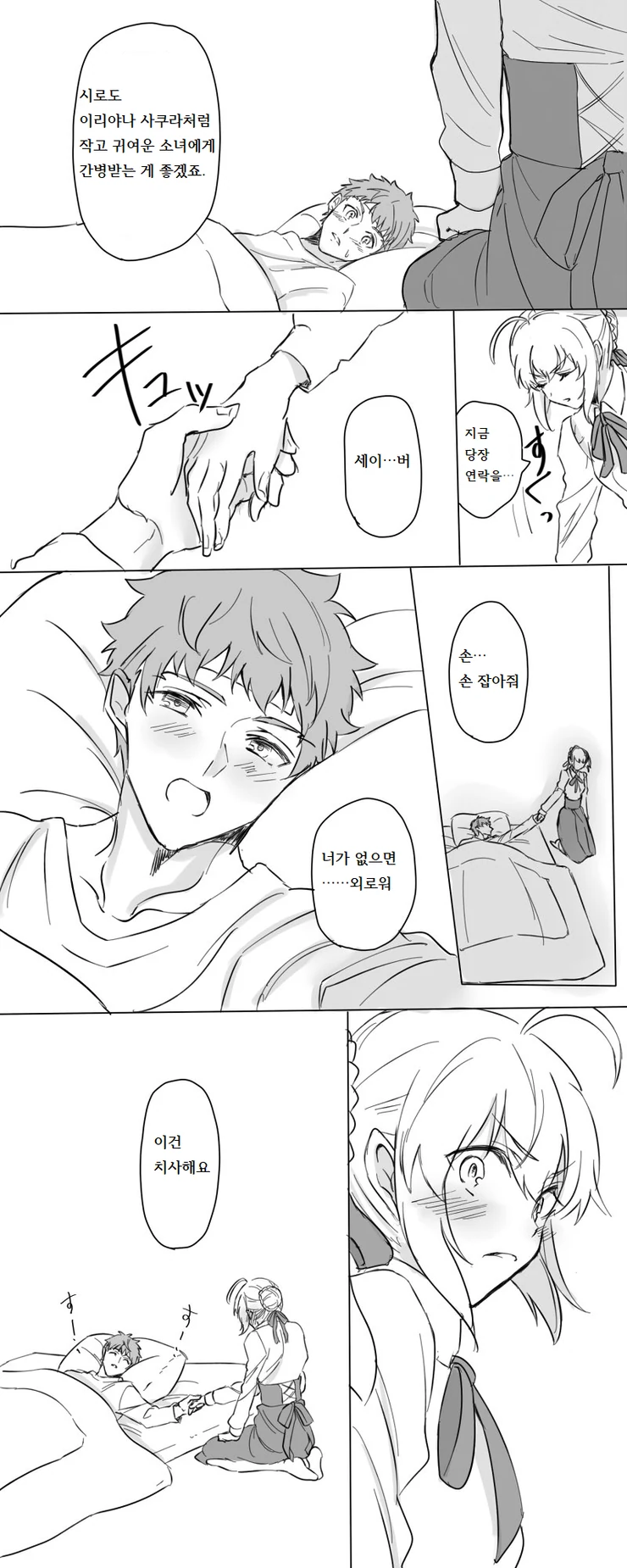 manga_788040_004_e9cd9afd3e19.webp