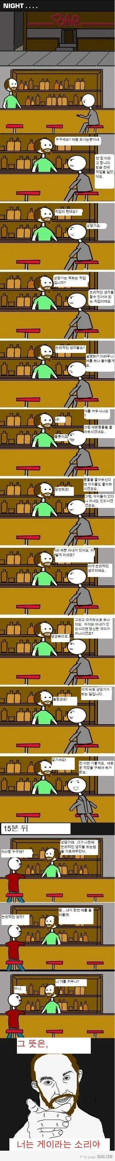 manga_78806_001_1bcc2d2d55cd.webp
