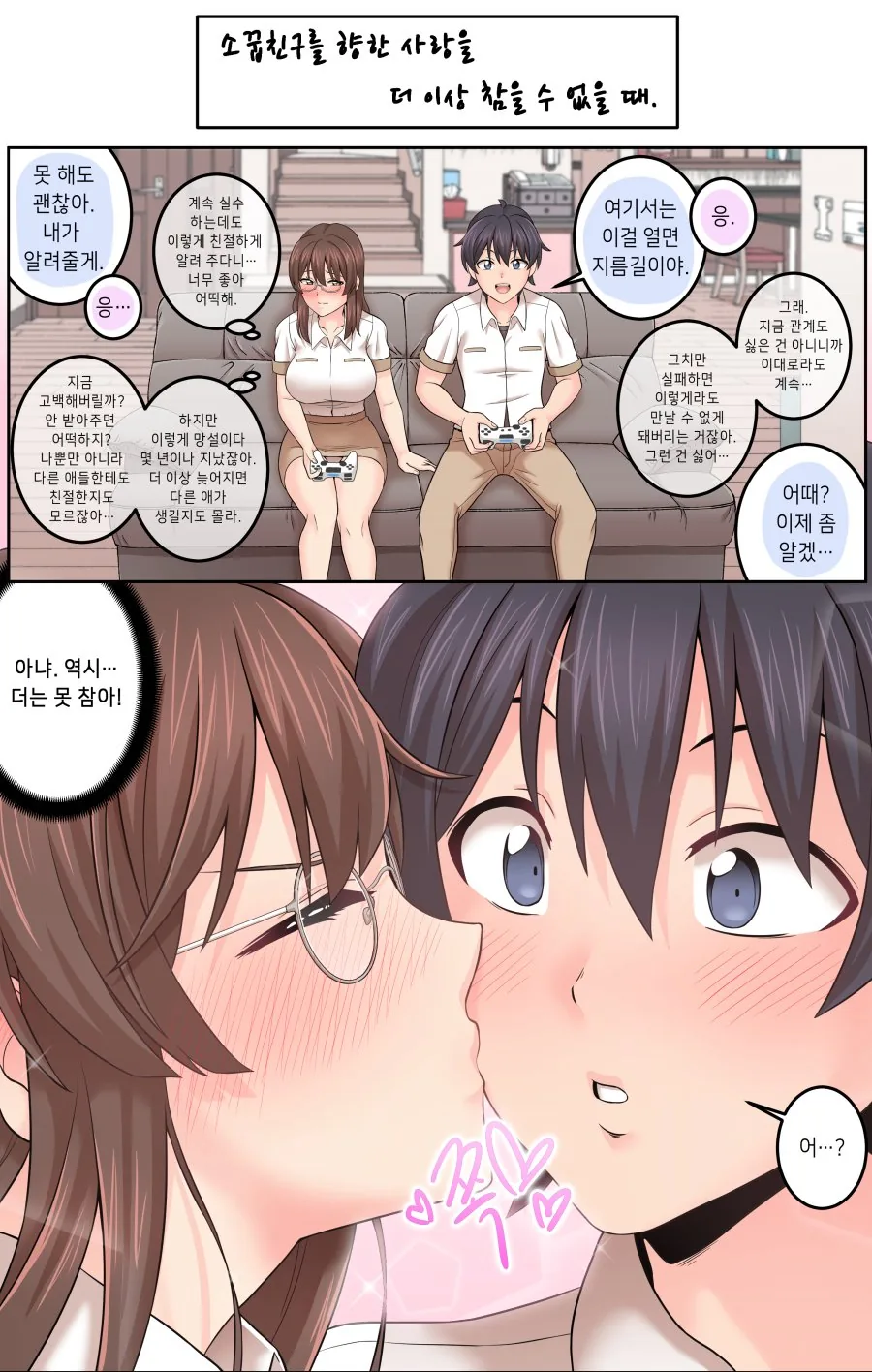 manga_788248_001_b7a5b6e1ef4e.webp